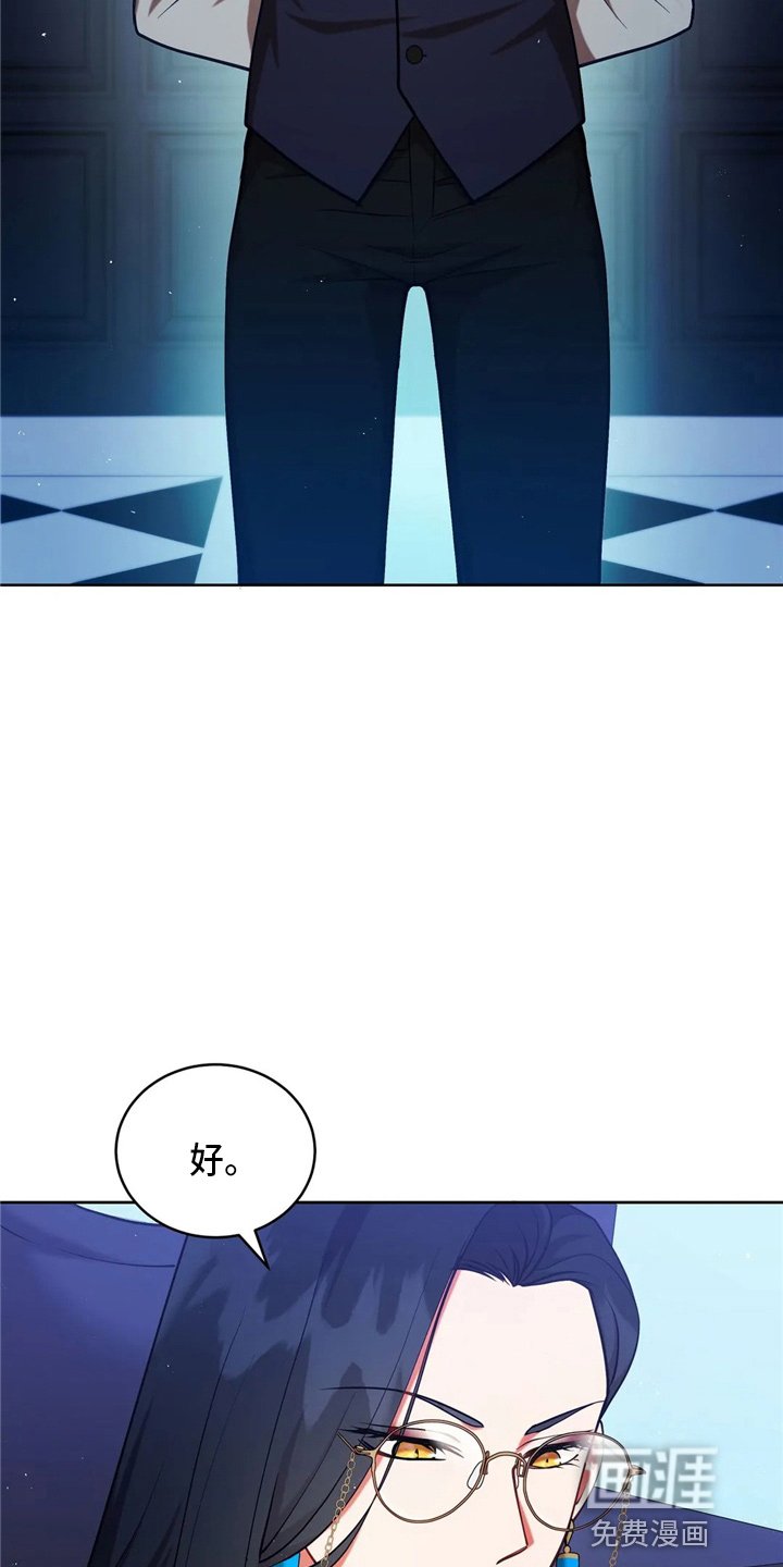 第58章：龙