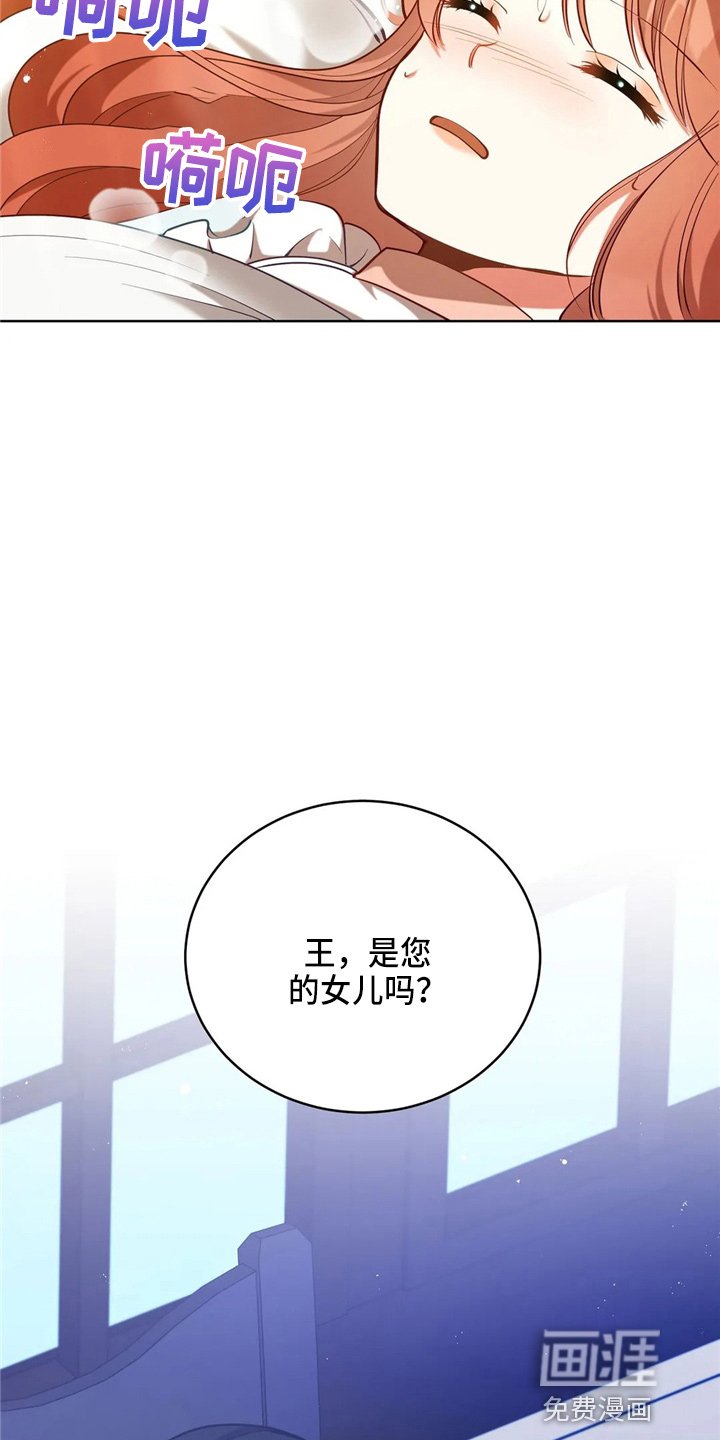 第58章：龙