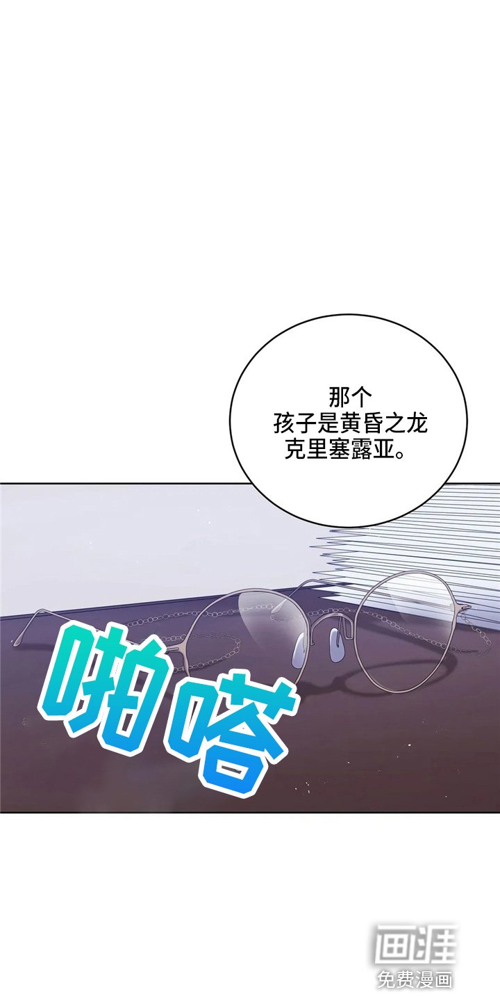 第59章：青春期