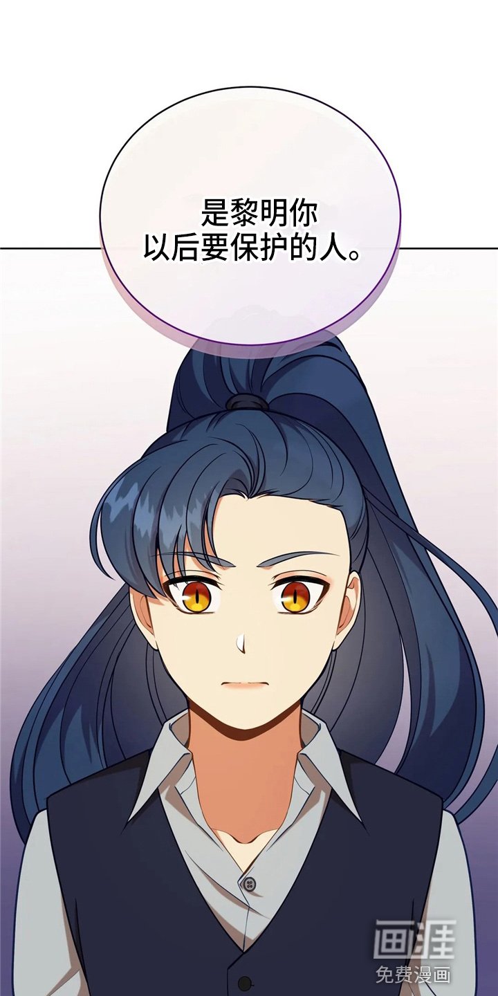 第59章：青春期