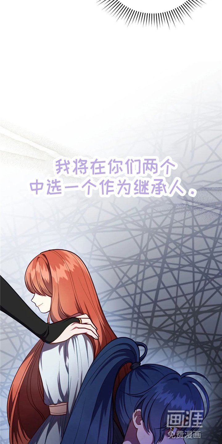 第59章：青春期