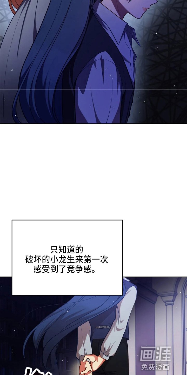 第59章：青春期