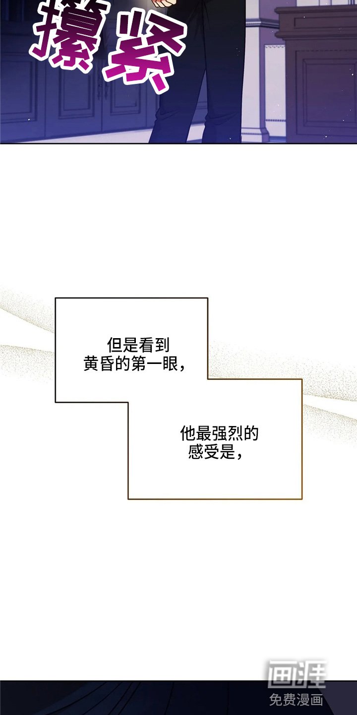 第59章：青春期