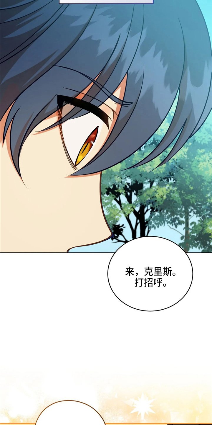 第59章：青春期