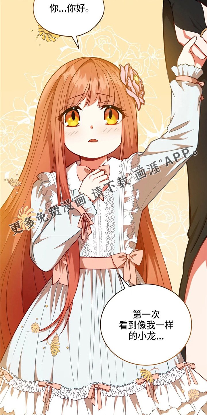第59章：青春期
