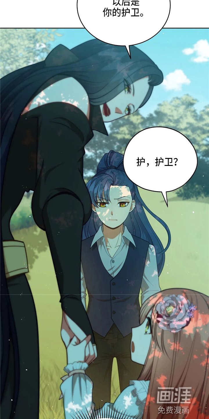 第59章：青春期