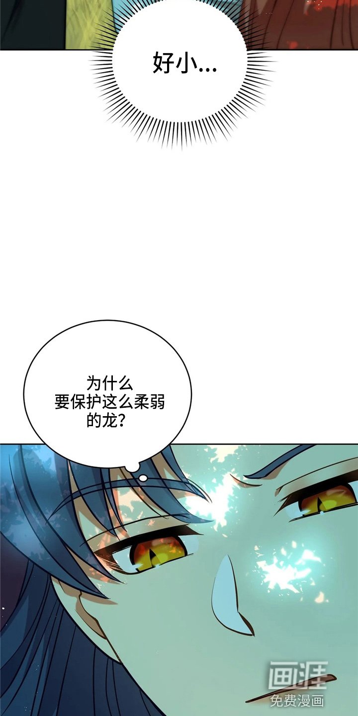 第59章：青春期