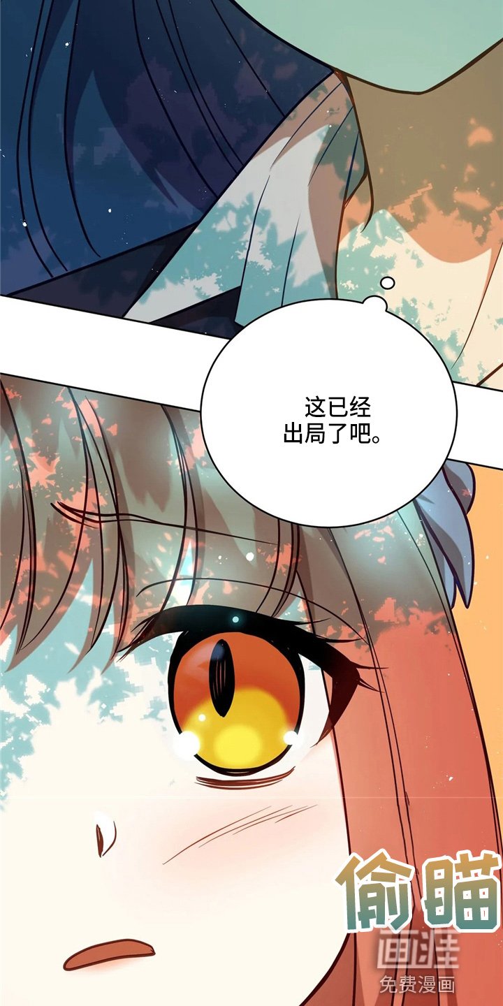 第59章：青春期