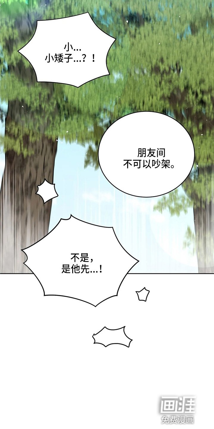 第59章：青春期