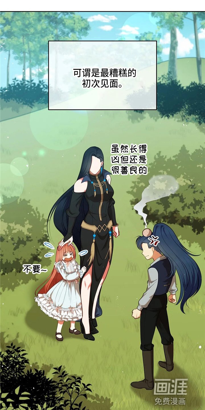 第59章：青春期