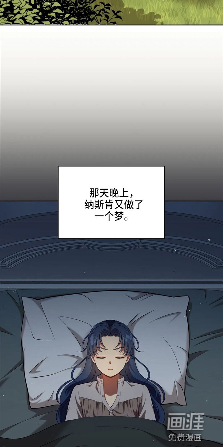 第59章：青春期