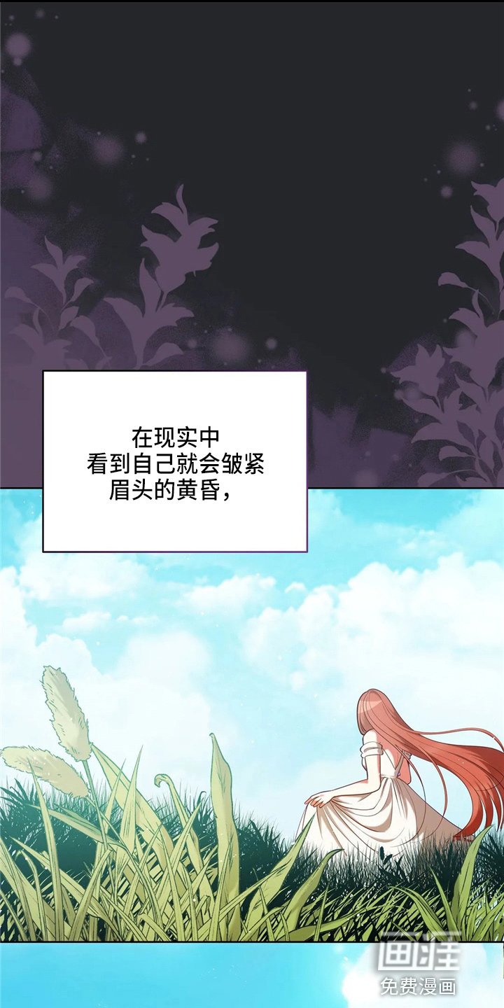 第59章：青春期