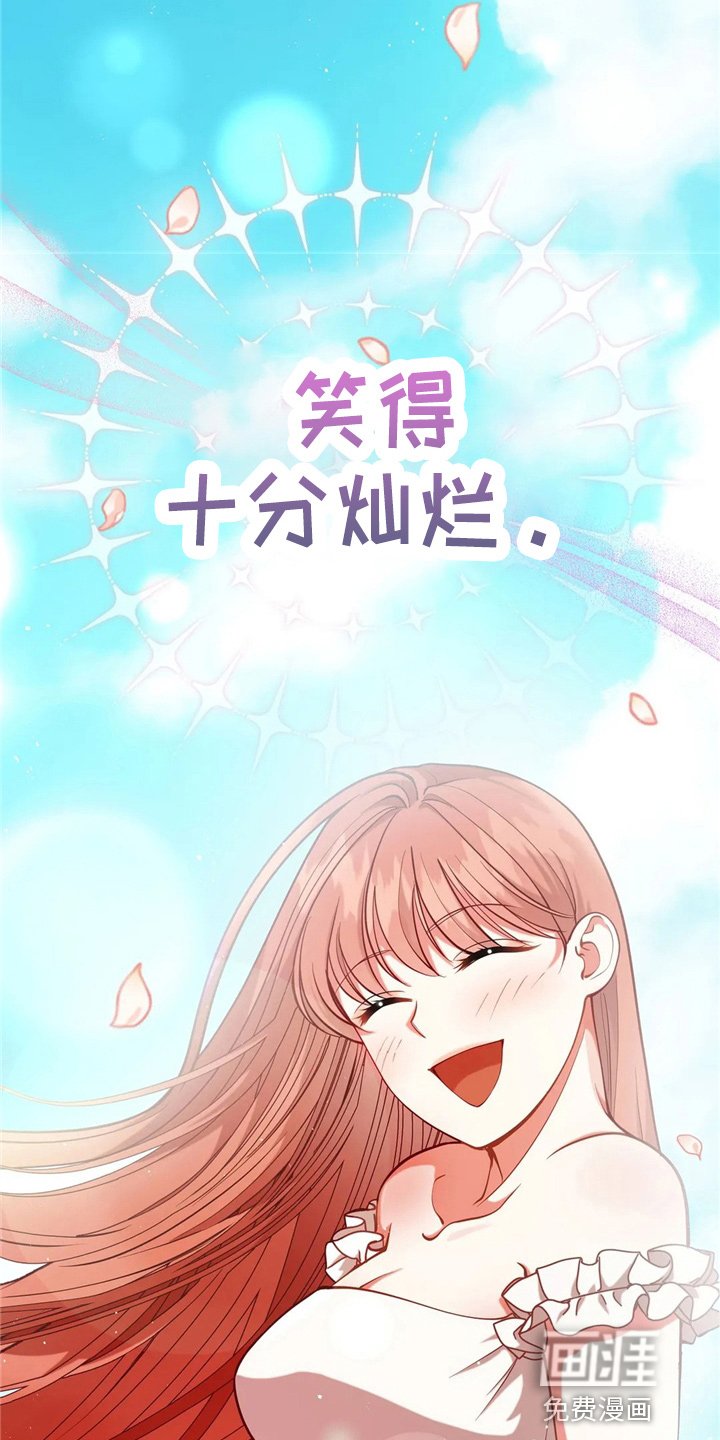 第59章：青春期