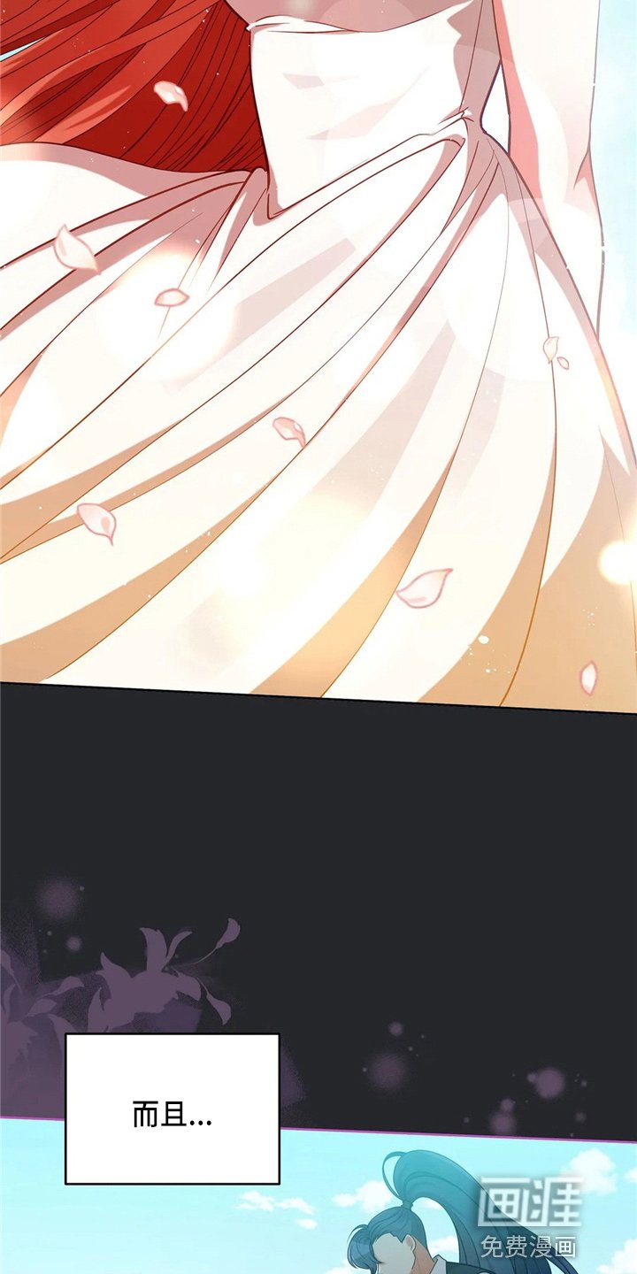 第59章：青春期