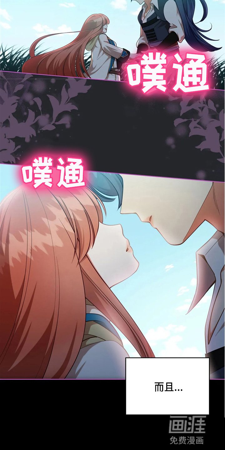 第59章：青春期