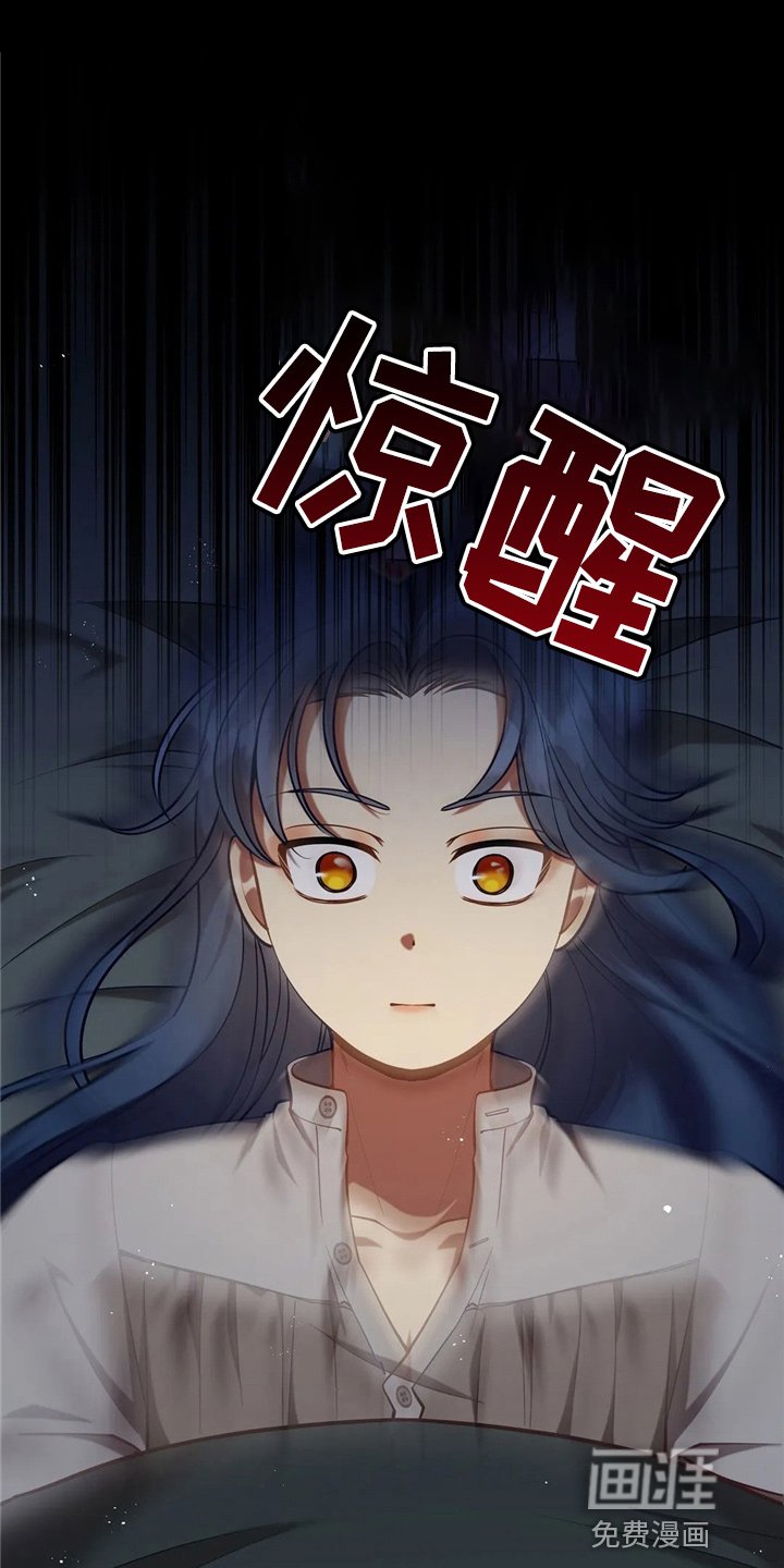 第59章：青春期