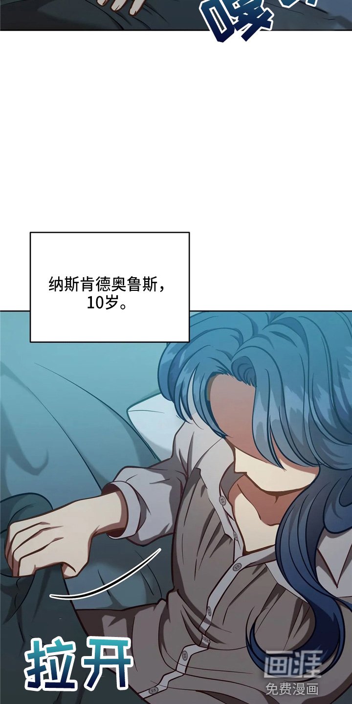 第59章：青春期
