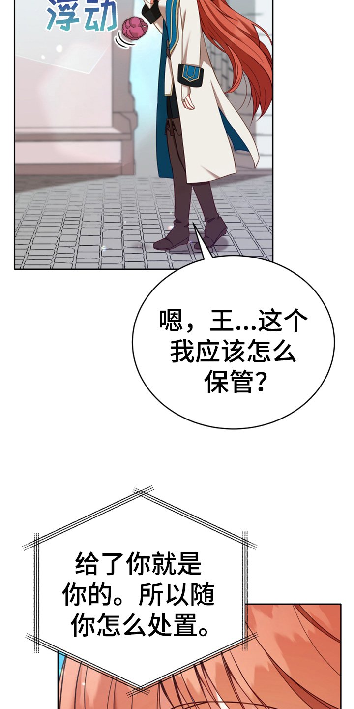 第6章：安置