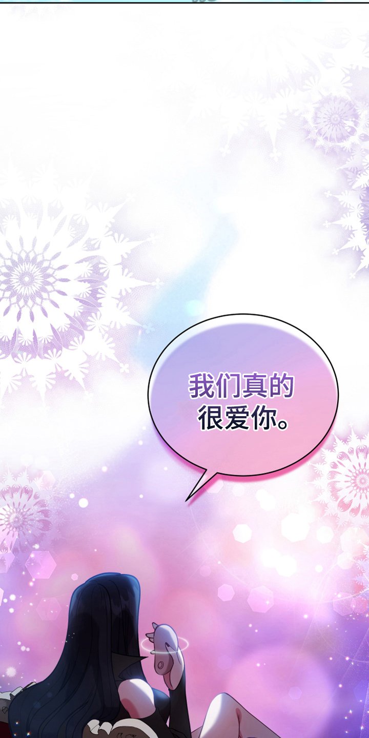 第6章：安置