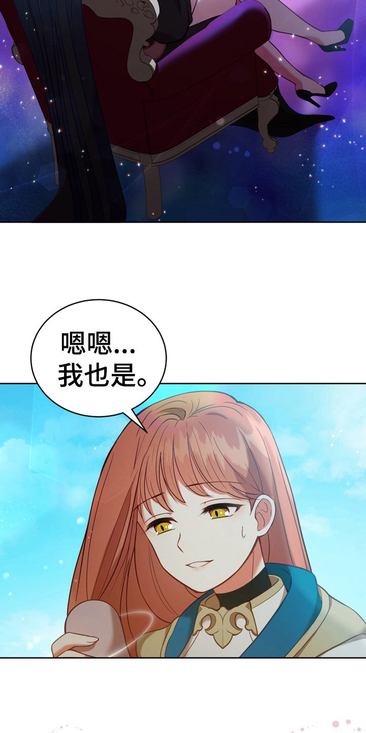 第6章：安置