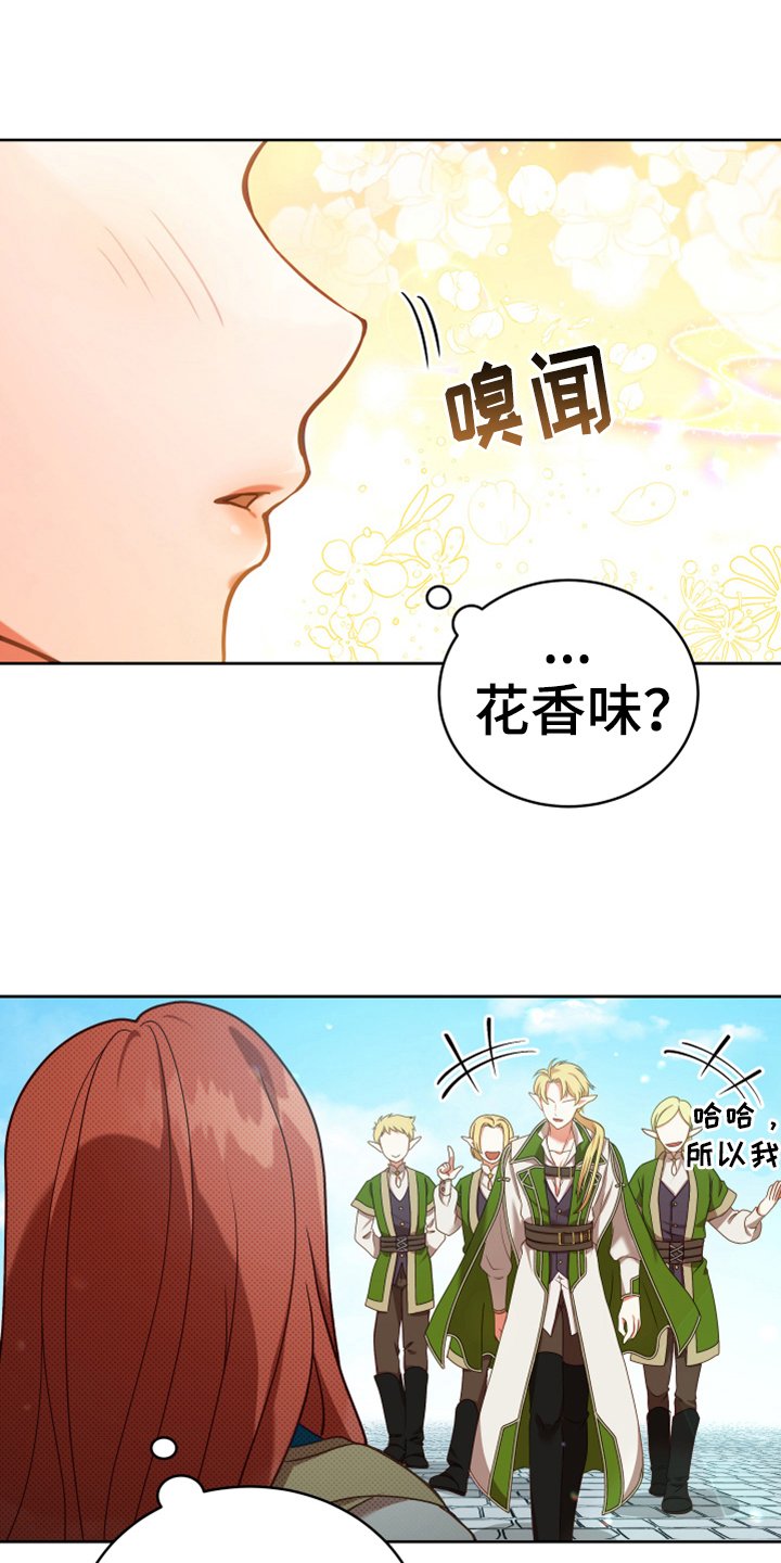 第6章：安置