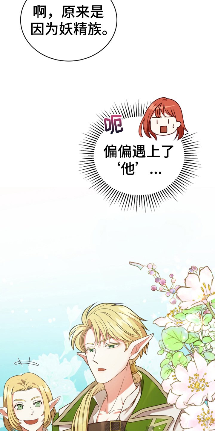 第6章：安置