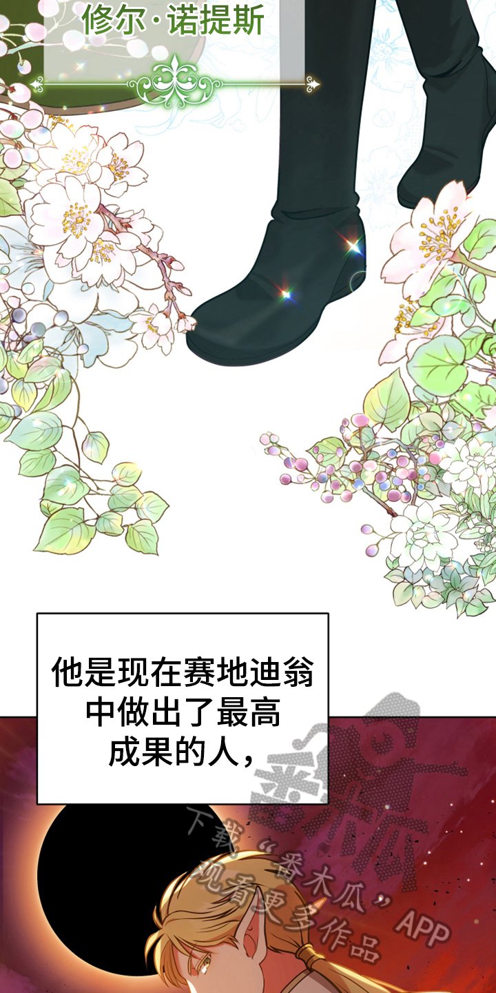 第6章：安置