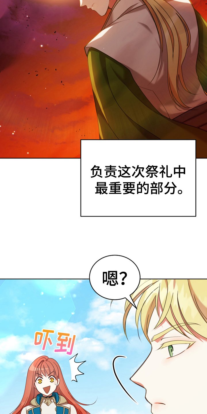 第6章：安置