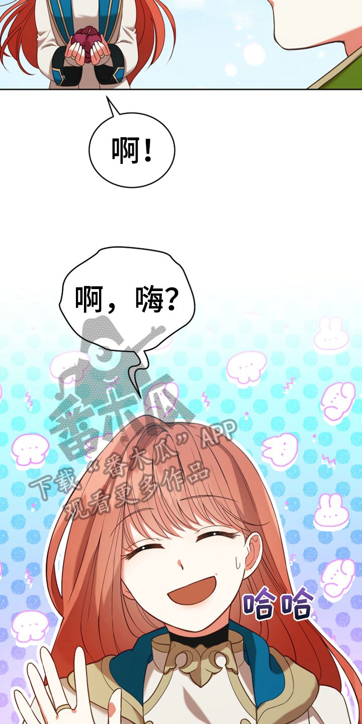 第6章：安置