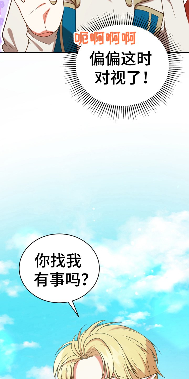 第6章：安置