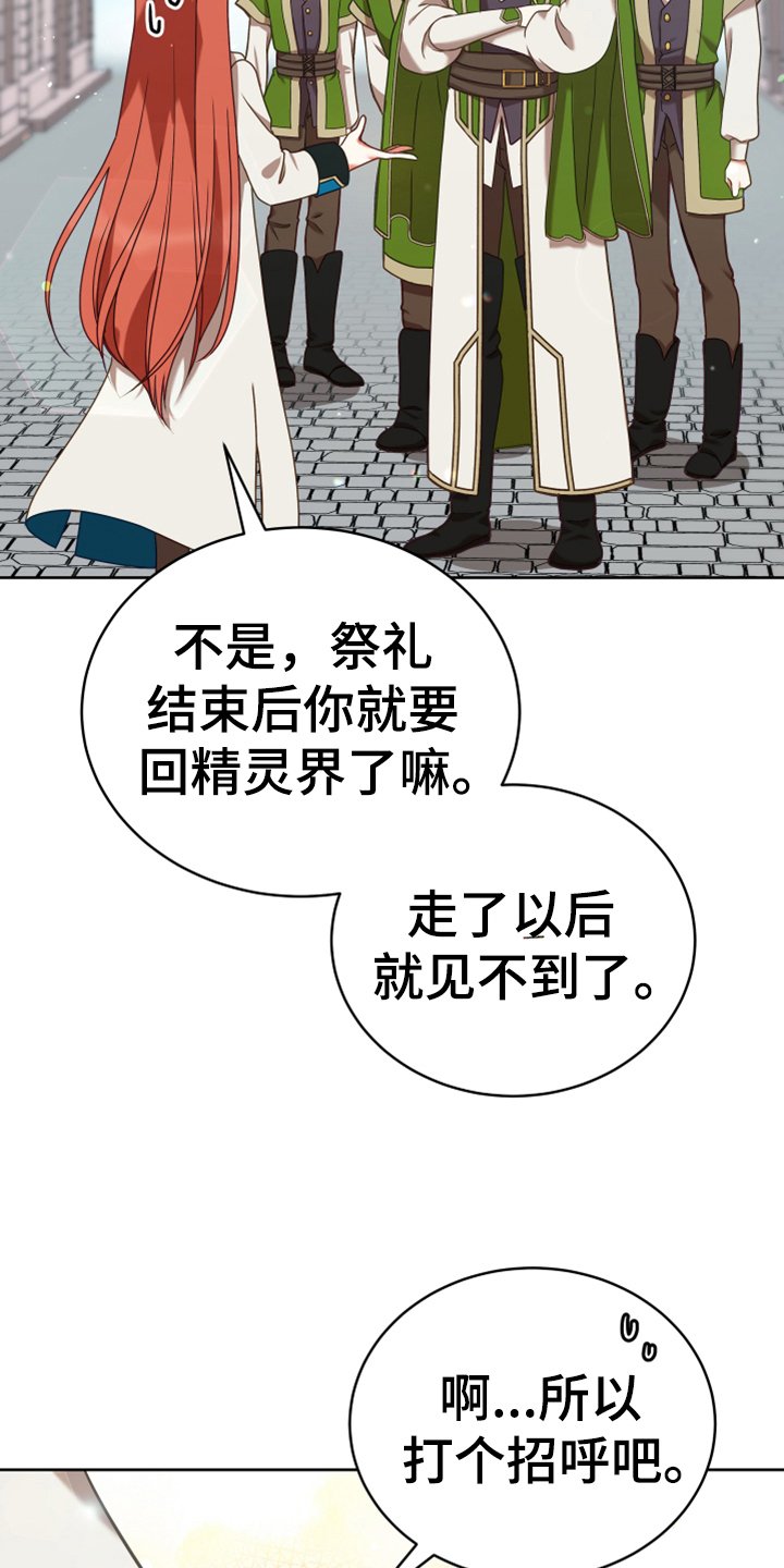第6章：安置