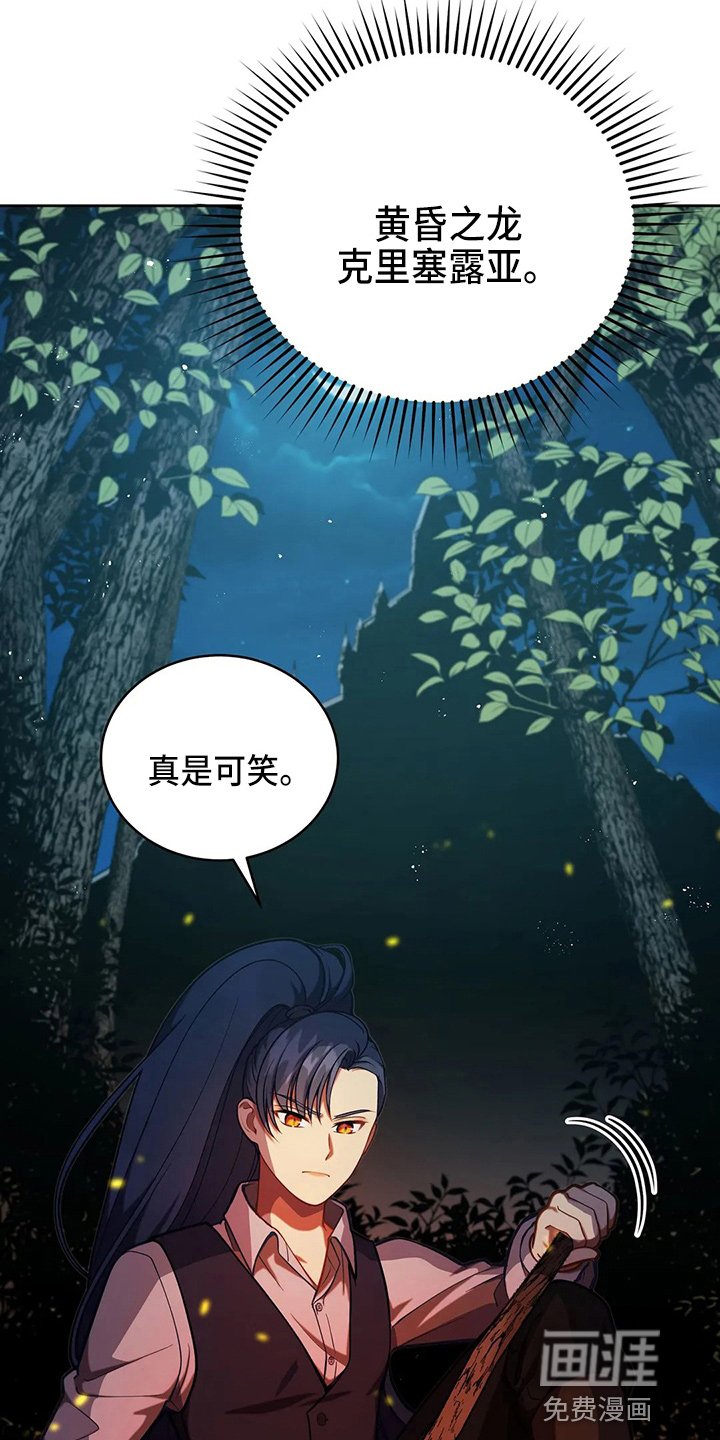 第60章：真可笑