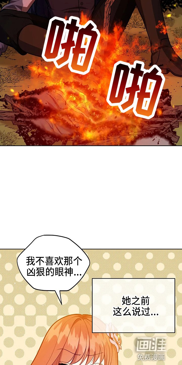 第60章：真可笑