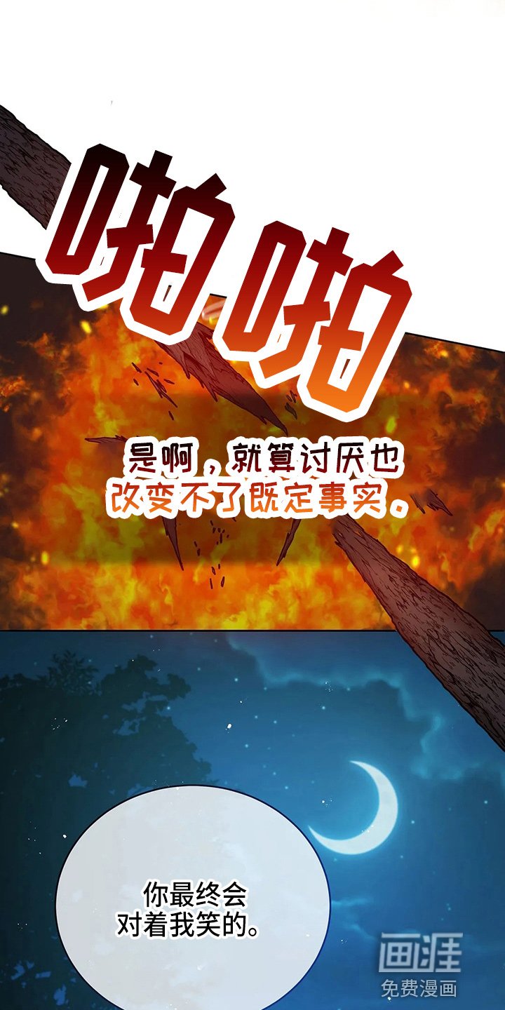 第60章：真可笑