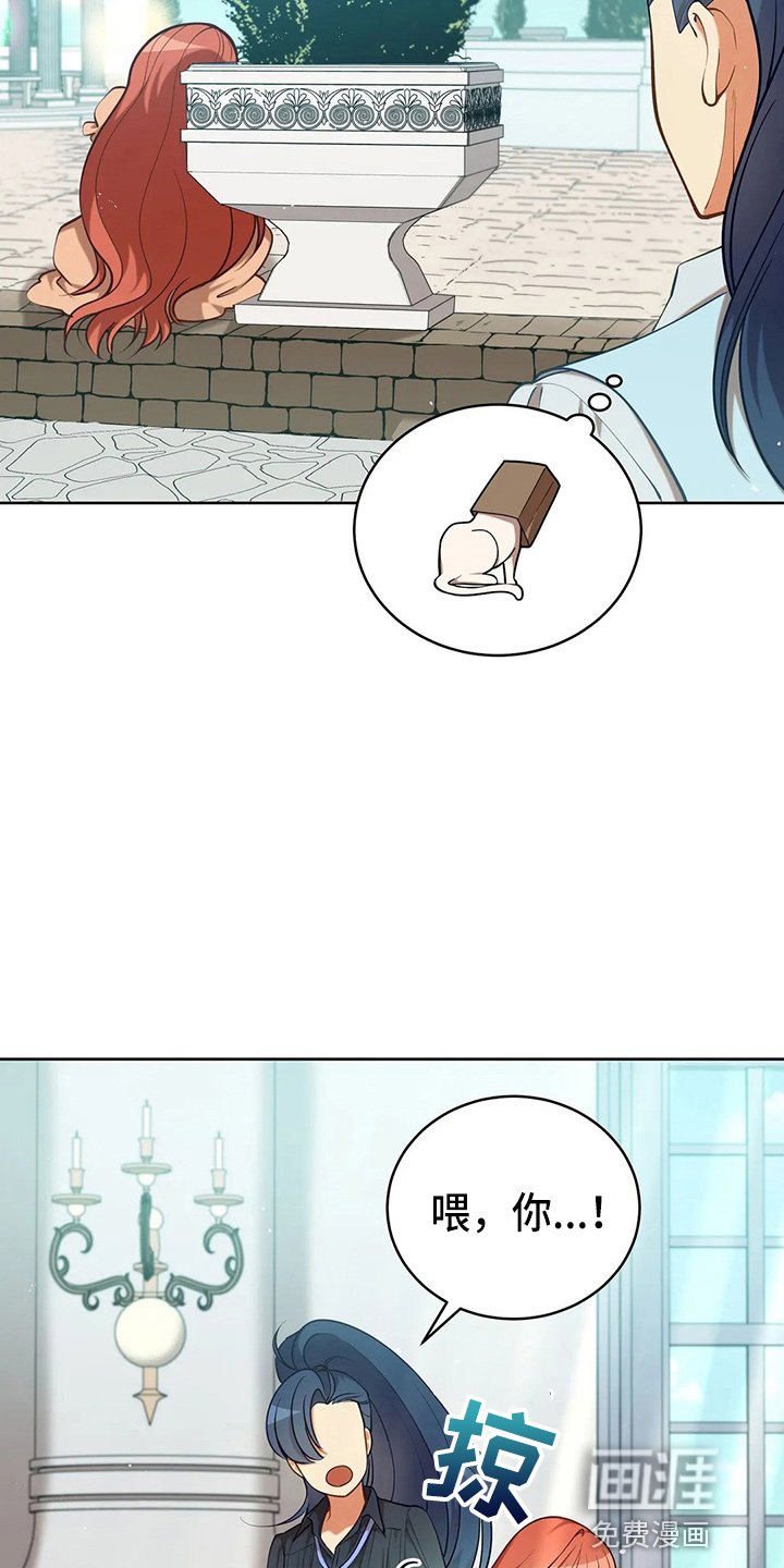 第60章：真可笑
