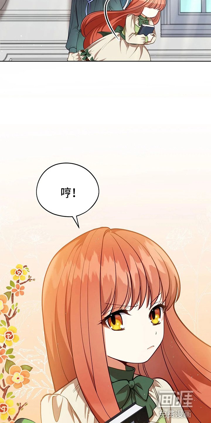 第60章：真可笑