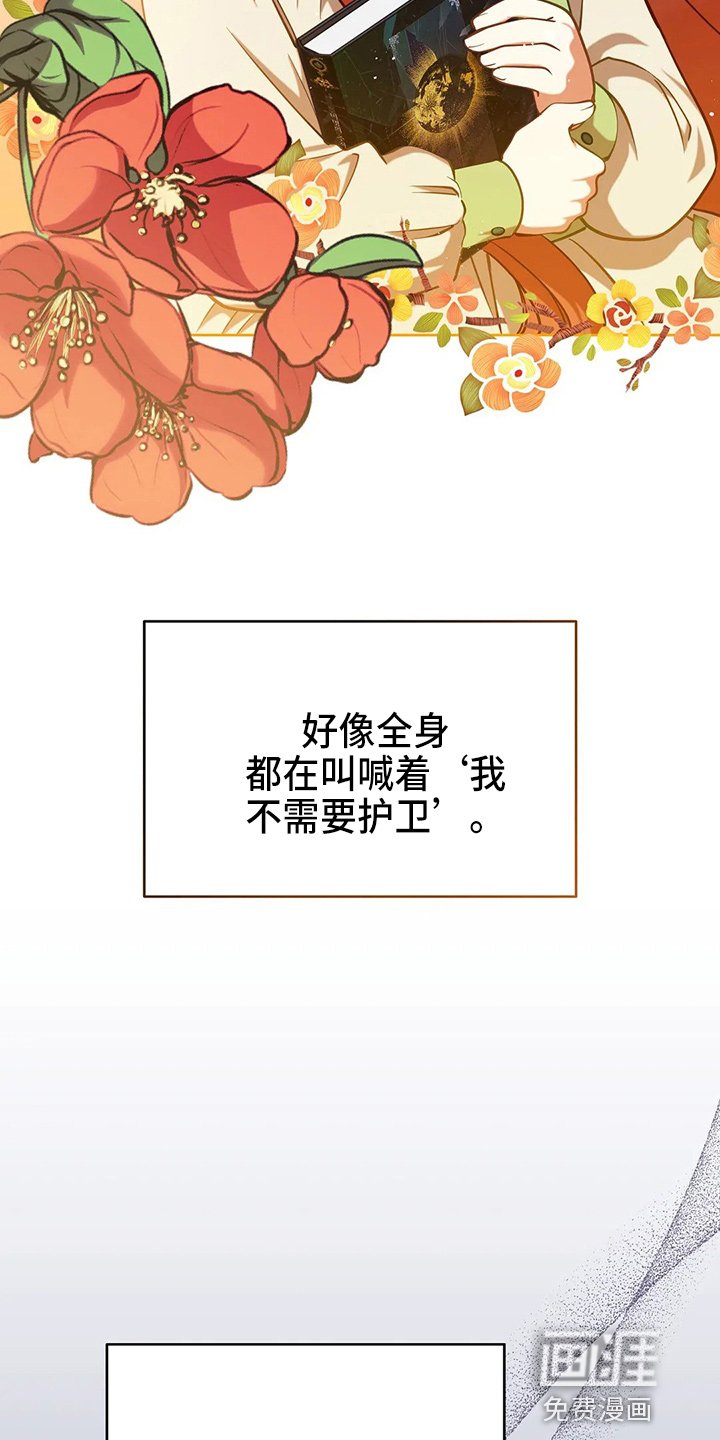 第60章：真可笑