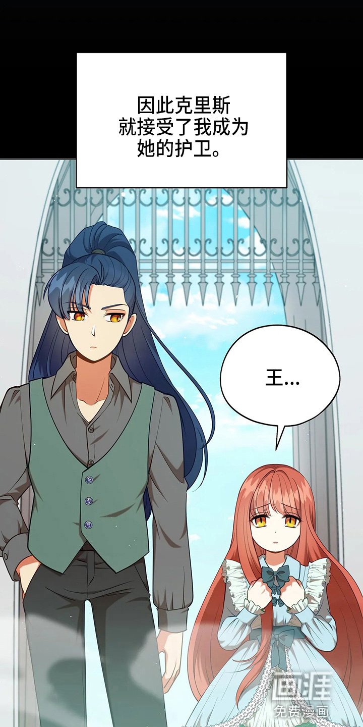 第60章：真可笑