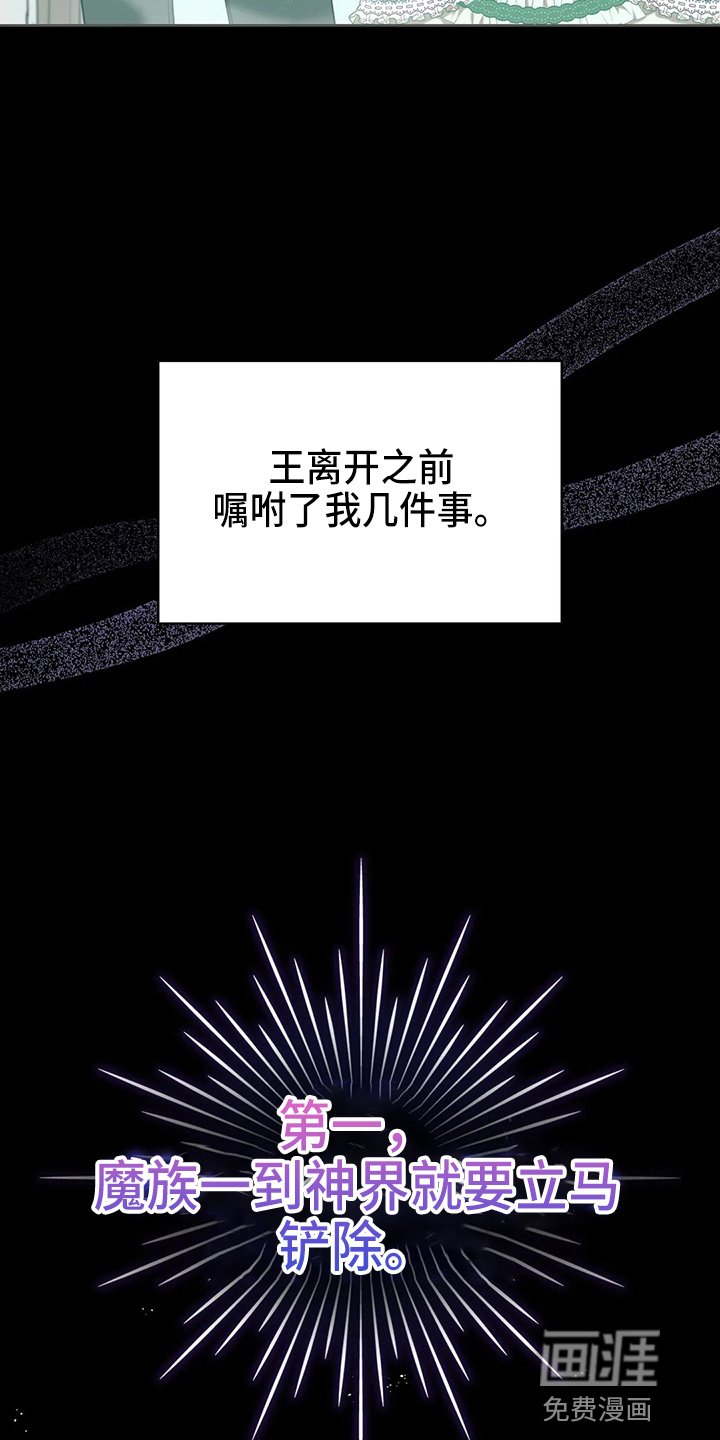 第60章：真可笑