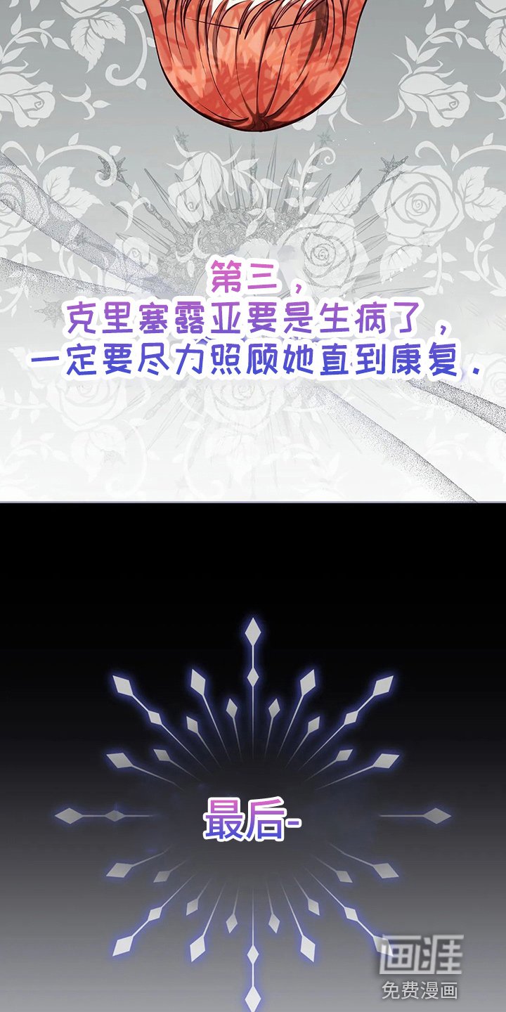 第60章：真可笑