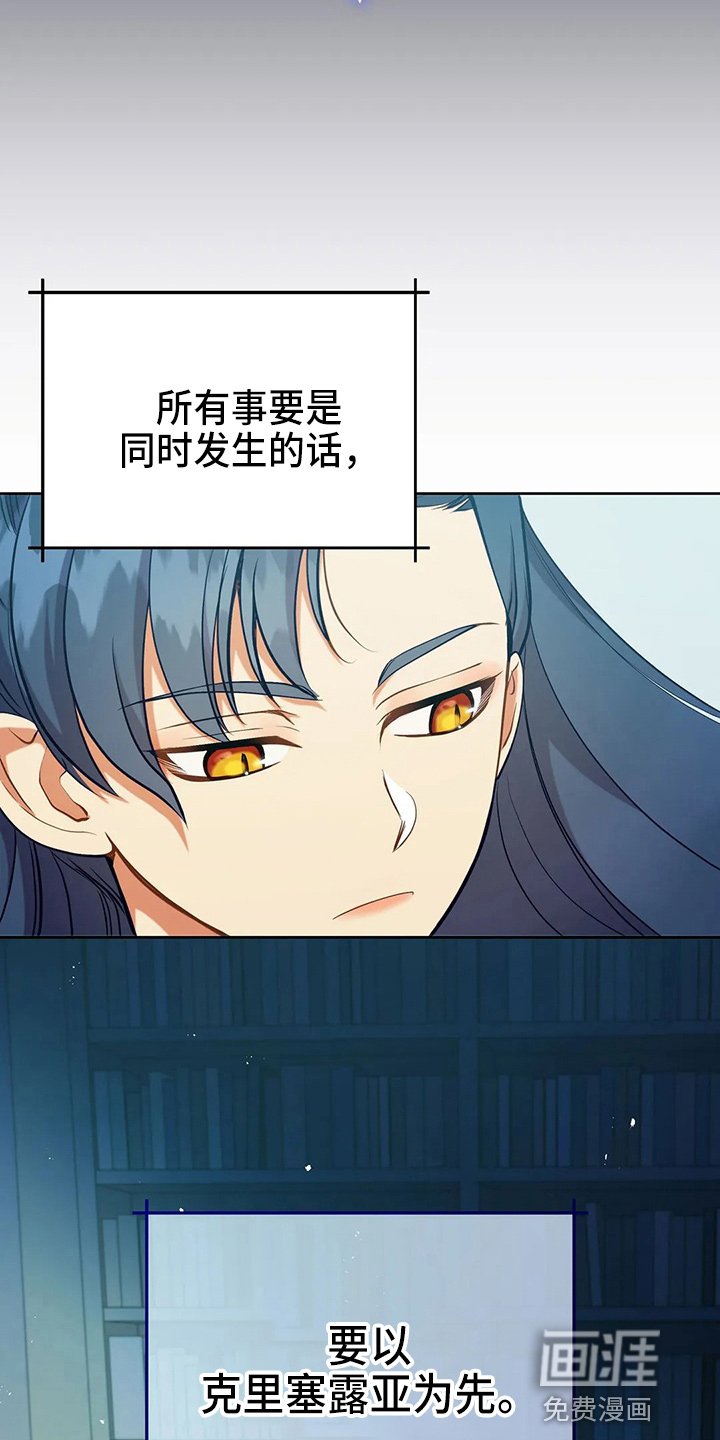 第60章：真可笑