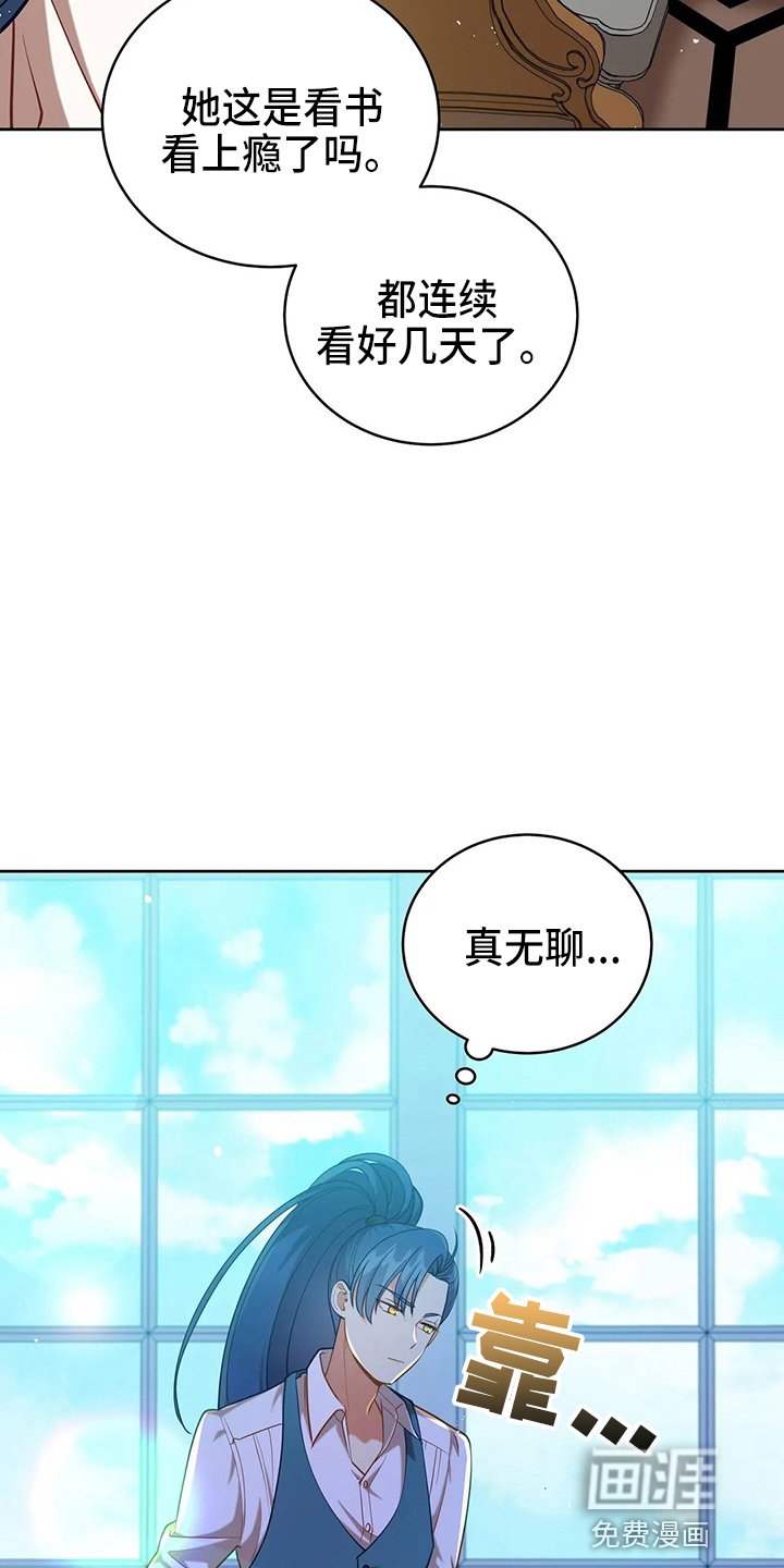 第60章：真可笑