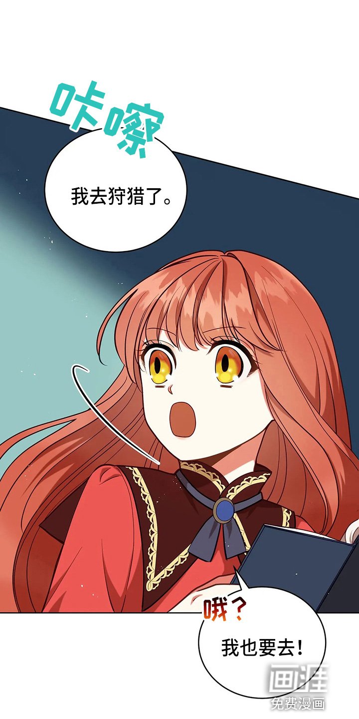 第60章：真可笑