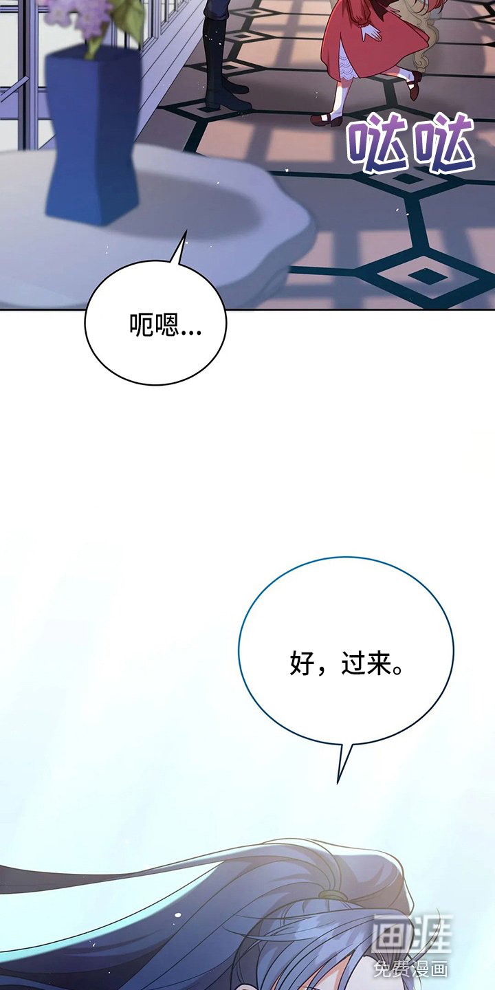 第60章：真可笑
