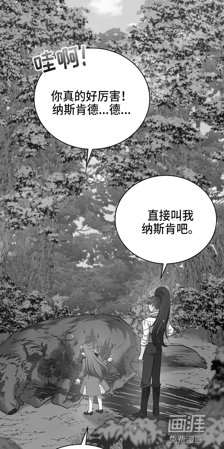 第60章：真可笑