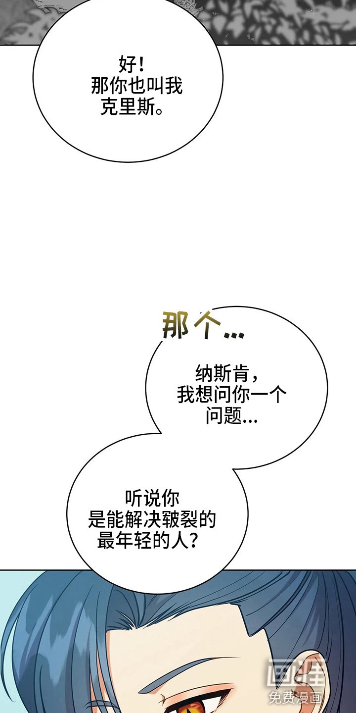 第60章：真可笑