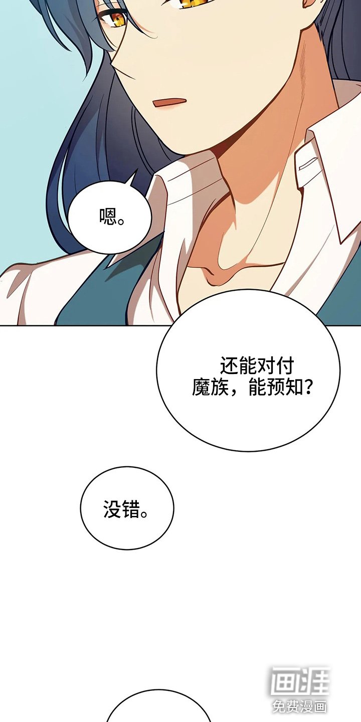 第60章：真可笑