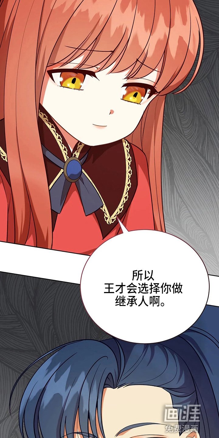 第60章：真可笑