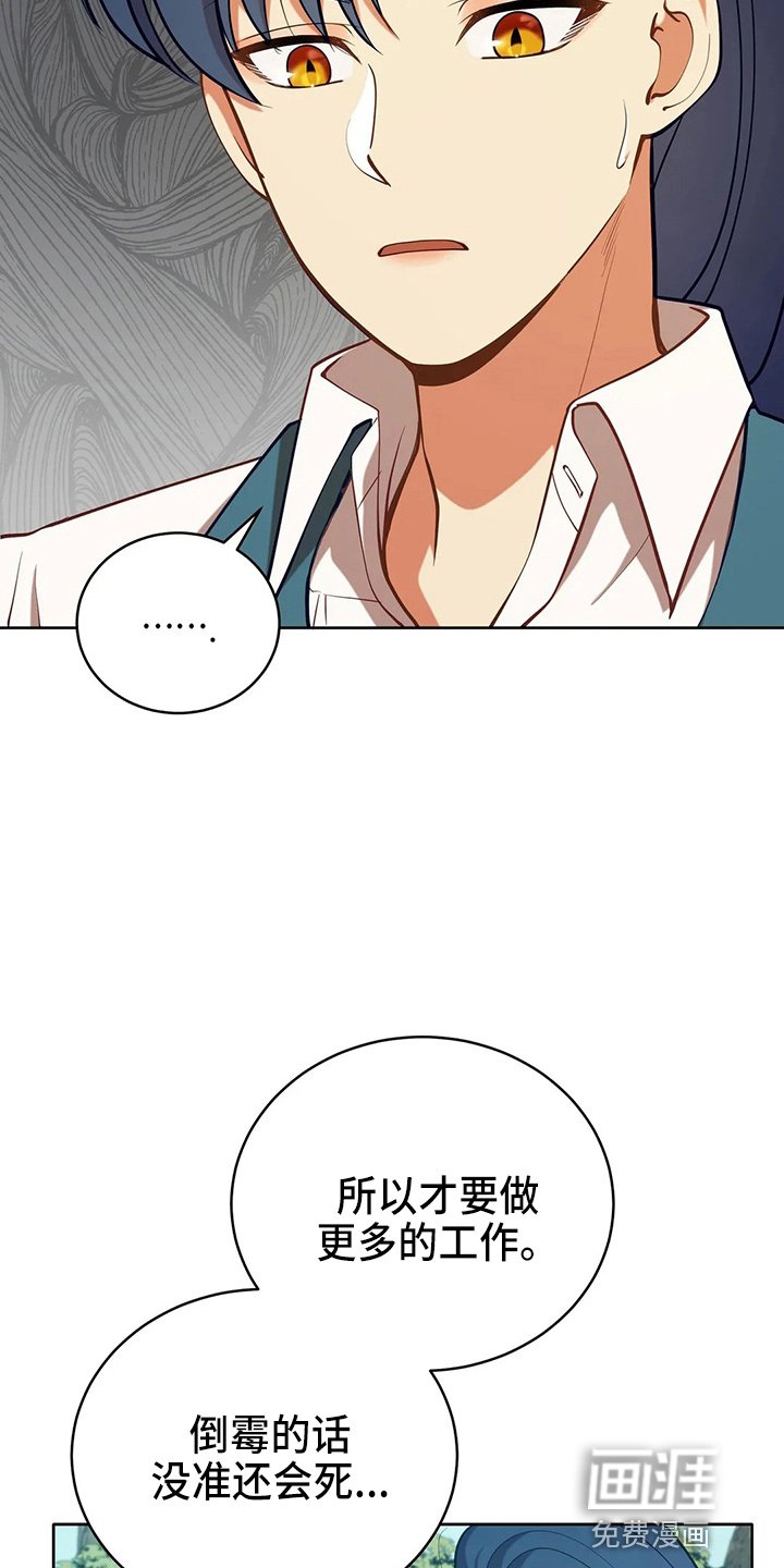 第60章：真可笑