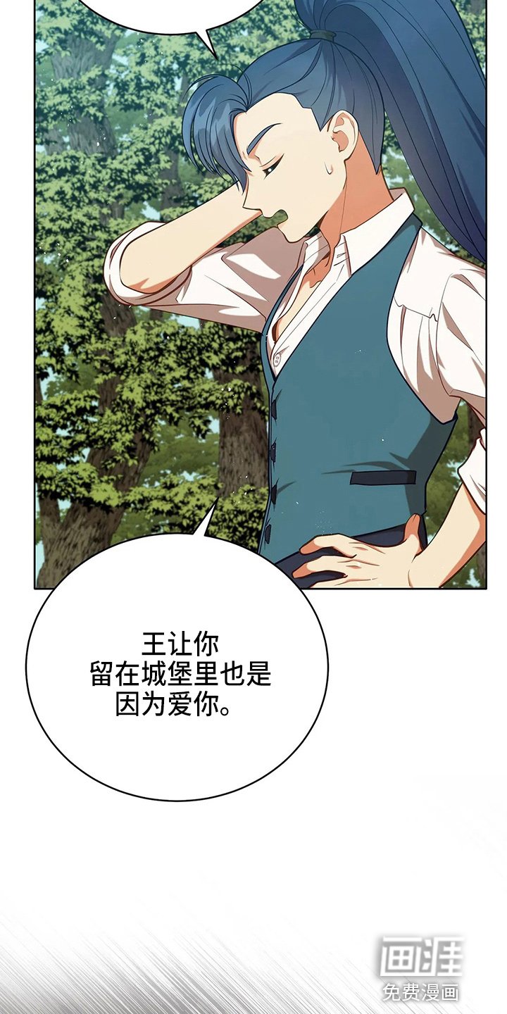 第60章：真可笑